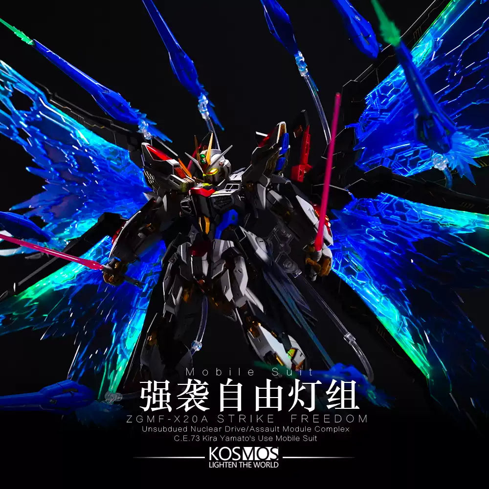 ストライクフリーダムガンダム用 LED KOSMOS Kosmos > MGEX Strike Freedom LED set – Samueldecal & DL model shop
