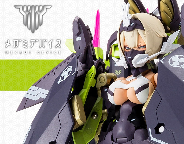 ASRA TAMAMONOMAE – Samueldecal & DL model shop