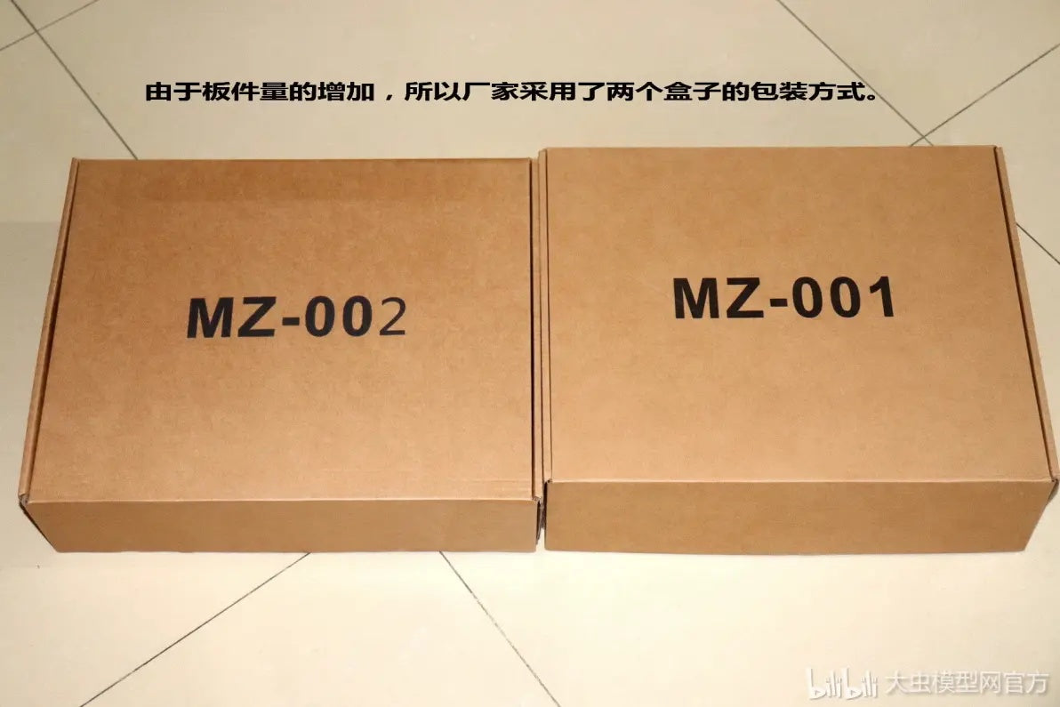 M Model - MG TR-1 Hazel Owsla – Samueldecal & DL model shop