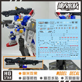 MASTER DECAL  H011 HG  RX-78-7 7th Gundam (precut decal)