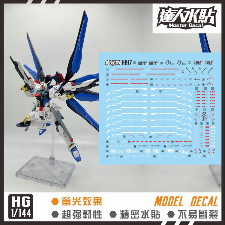 MASTER DECAL H017 HGCE Strike Freedom (precut decal) – Samueldecal