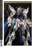 SH Studio - SH Studio Etch For MGEX ZGMF-X20A Strike Freedom Gundam