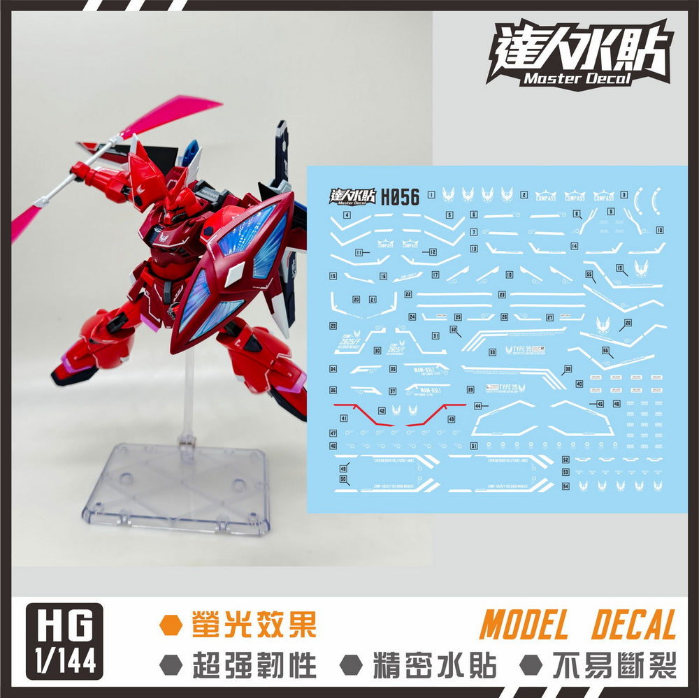 MASTER DECAL H056 HG Seed Gelgoog Menace （Lunamaria Custom