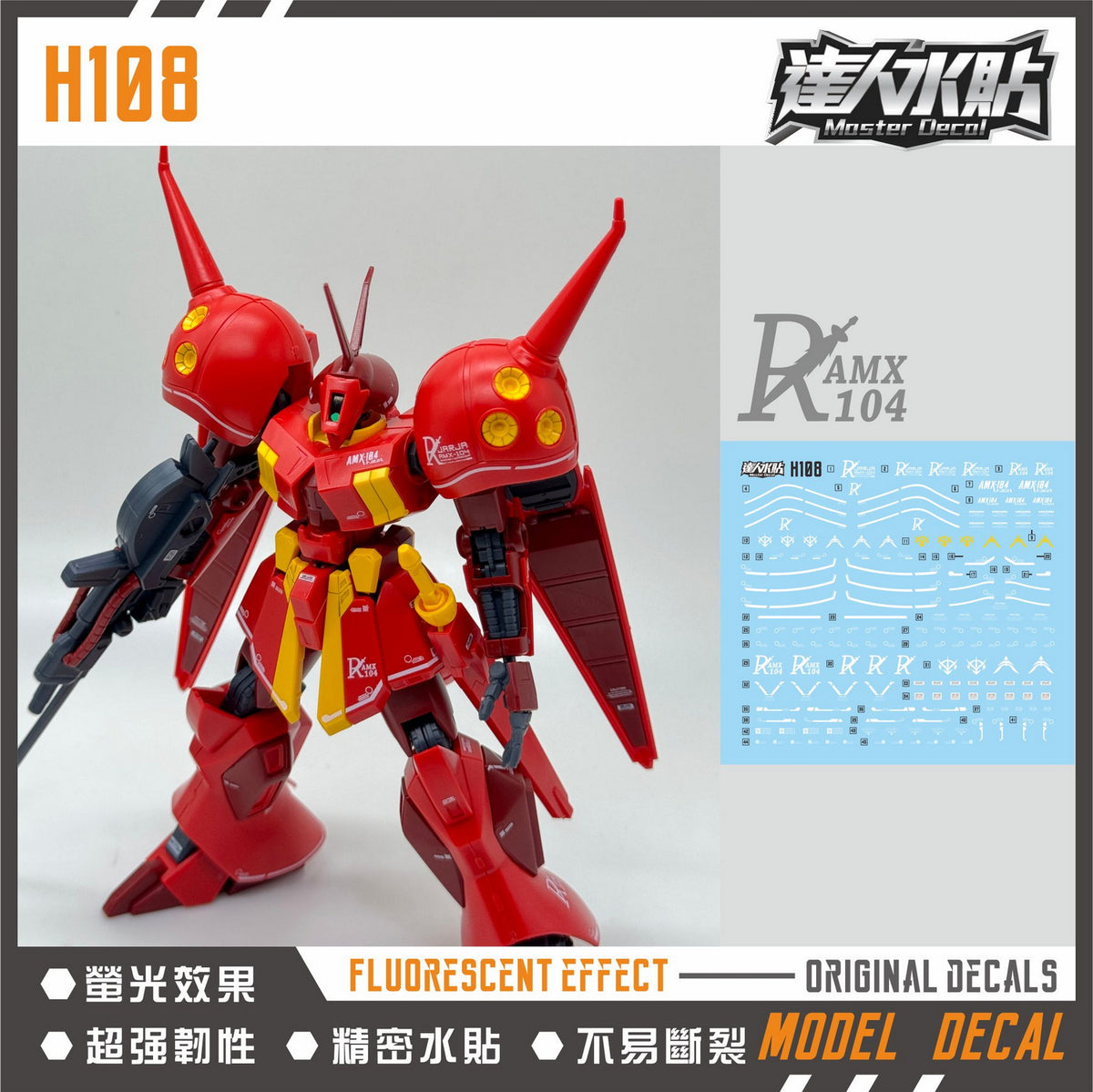 MASTER DECAL H108 1/144 R-Jarja – Samueldecal & DL model shop