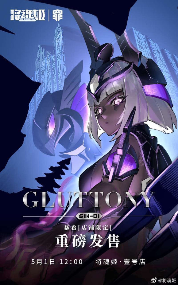 MS General > Gluttony Sin-01 Official store special version