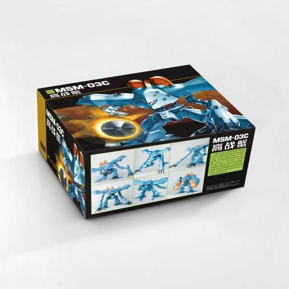 Upscale MSM-03C Hygogg – Samueldecal & DL model shop
