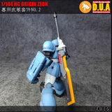 DUA > EX009 HG Armament system HG Zaku I