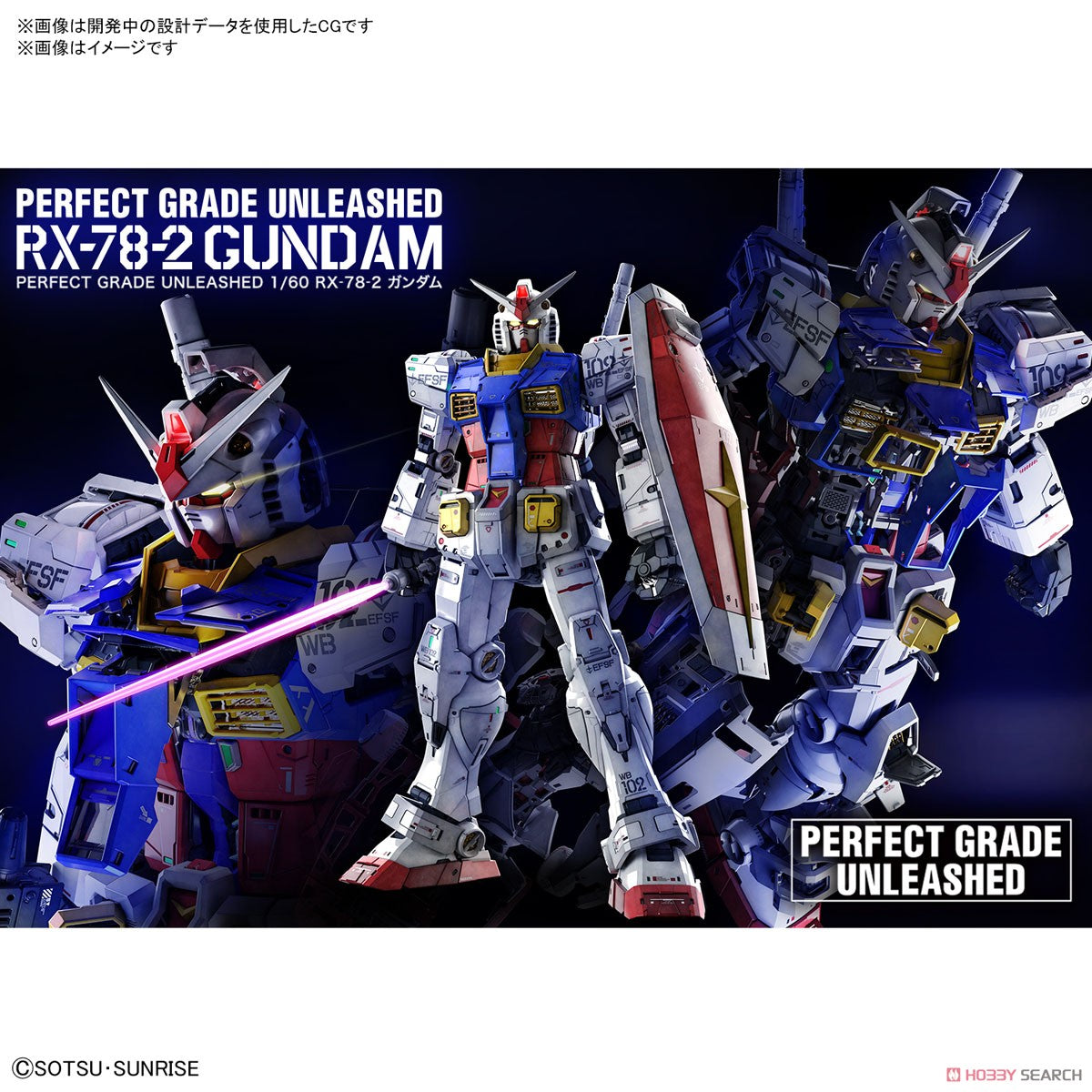 PG Unleashed RX-78-2 Gundam 2.0 – Samueldecal & DL model shop