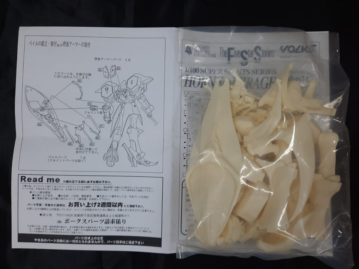 MH-Resin > Volks 1/100 Horned Mirage – Samueldecal & DL model shop