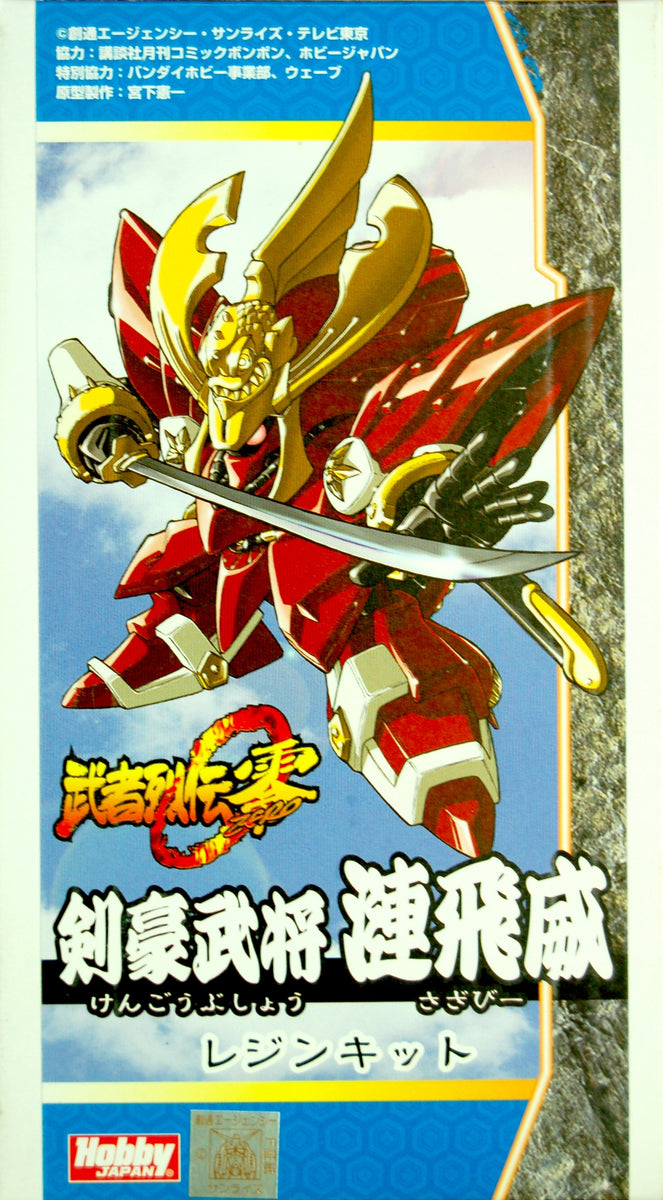 MH Resin > Kengou Bushou Sazabi (Preorder item) – Samueldecal & DL 
