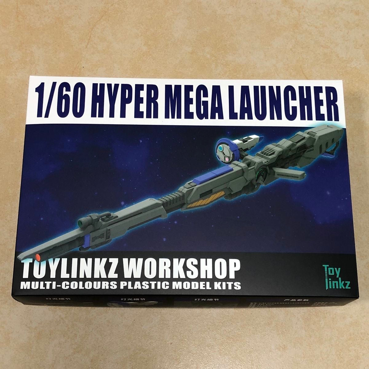 450mm Hyper Mega Launcher Samueldecal & DL model shop