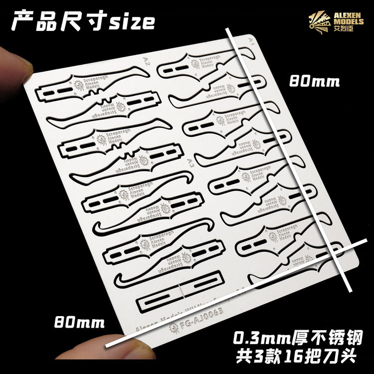 LMG BB-06 Ship Building Berth For Plastic Model Kits, Laser