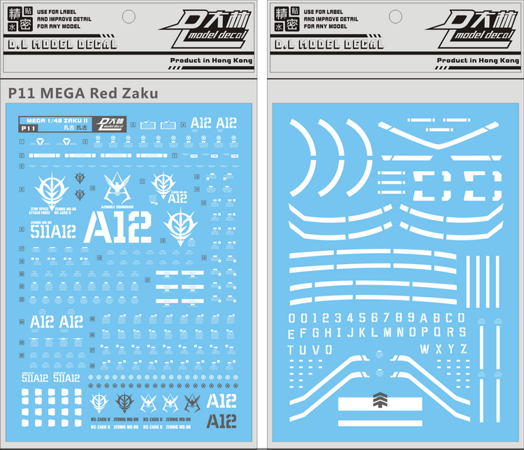 P11 1/48 Mega Size MS-06S Zaku II – Samueldecal & DL model shop
