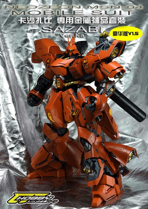 CJ - MG Sazabi Metal Parts (Gold Nozzle) – Samueldecal & DL model shop