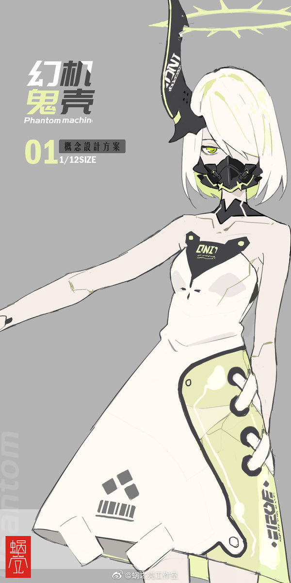 Snail-Shell > Phantom Devil Machine – Samueldecal & DL model shop
