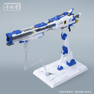 QianQiuShang > Heavy Electromagnetic Railgun