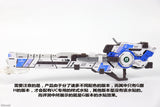 DL Model > GN Mega Launcher (preorder item)