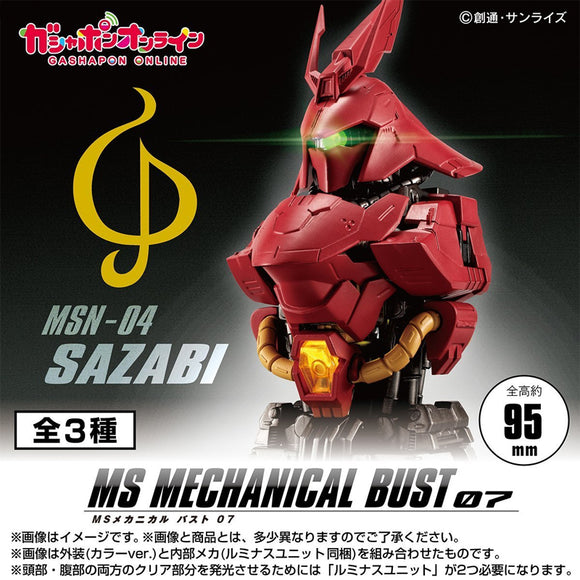MS Mechanical Bust 07> MSN-04 Sazabi