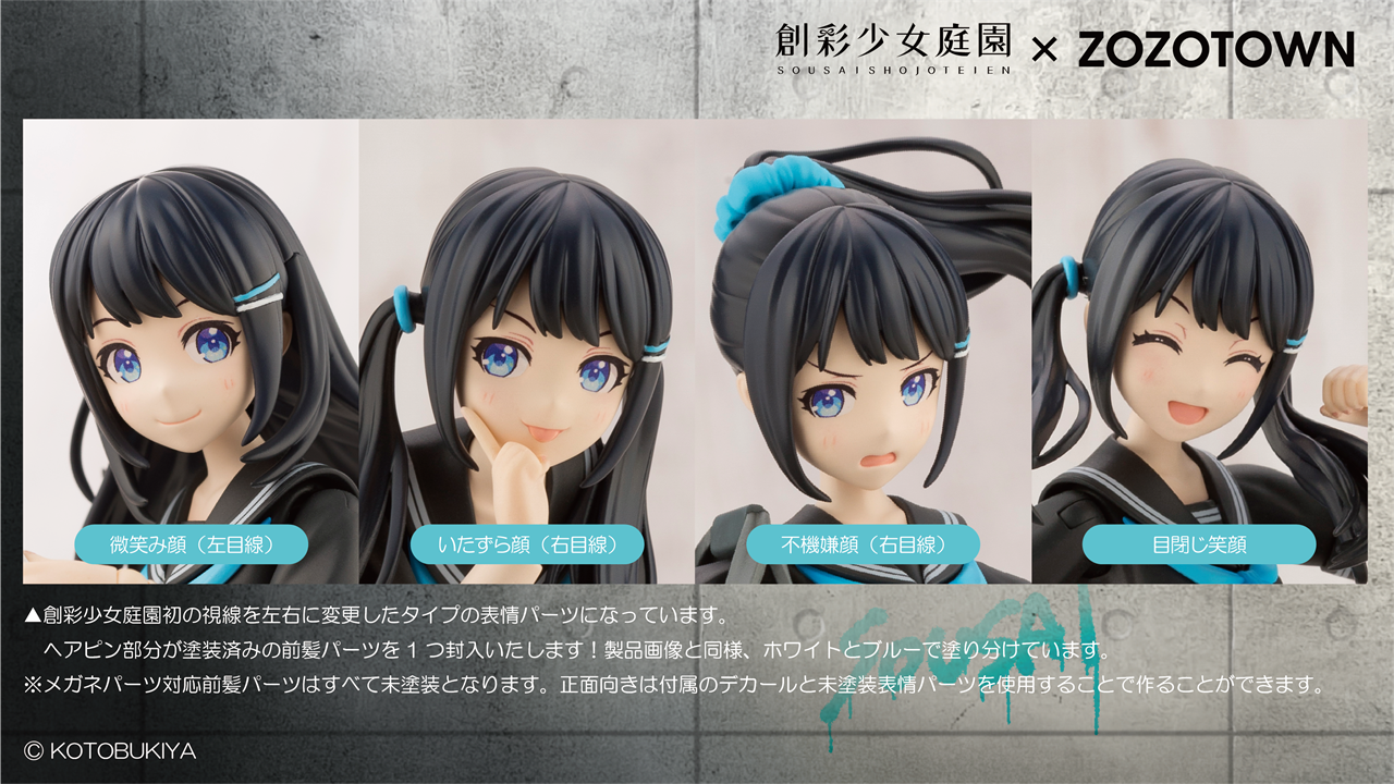 Madoka Yuki 【Black Canvas】Zozotown Limited – Samueldecal & DL Madoka Yuki 【Black Canvas】Zozotown Limited – Samueldecal & DL