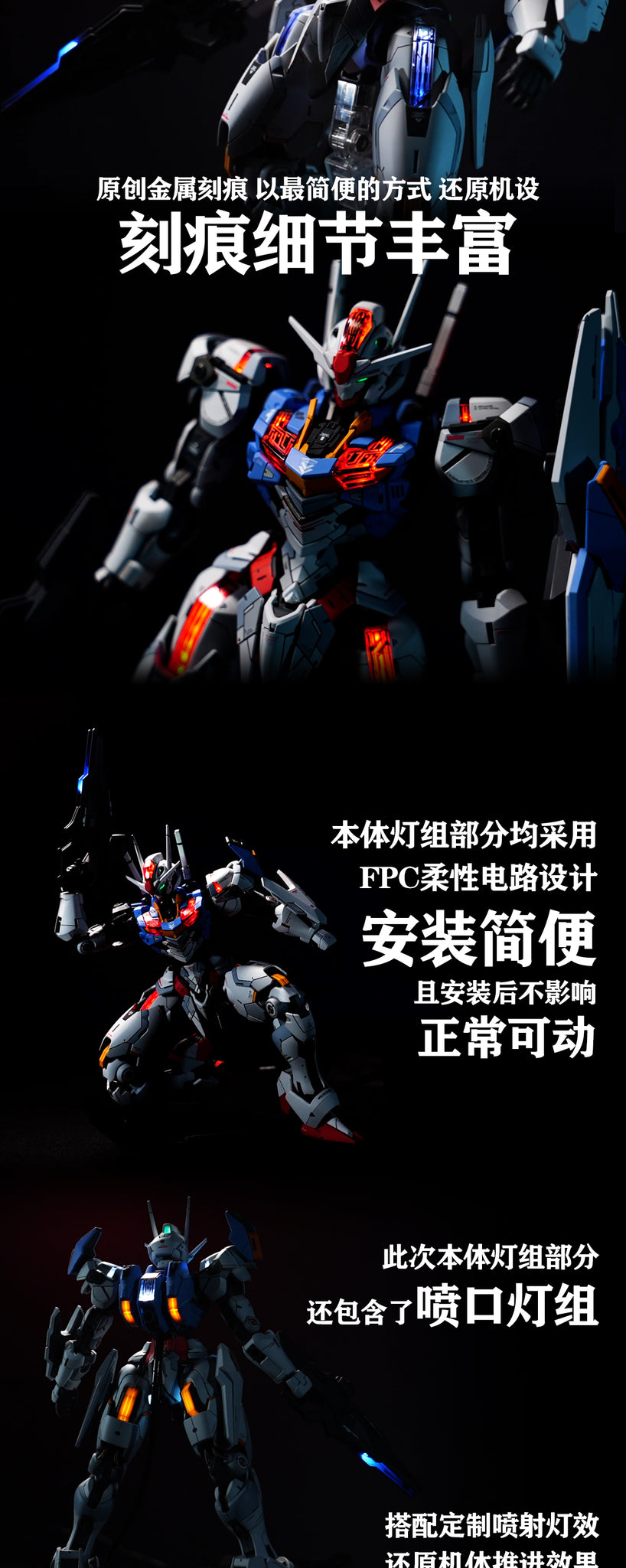 Pre-order KOSMOS FM 1/100 Gundam Aerial Phantom Kit – Takara Model
