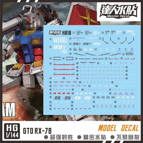 MASTER DECAL  H010 HG GTO Gundam RX78 (precut decal)