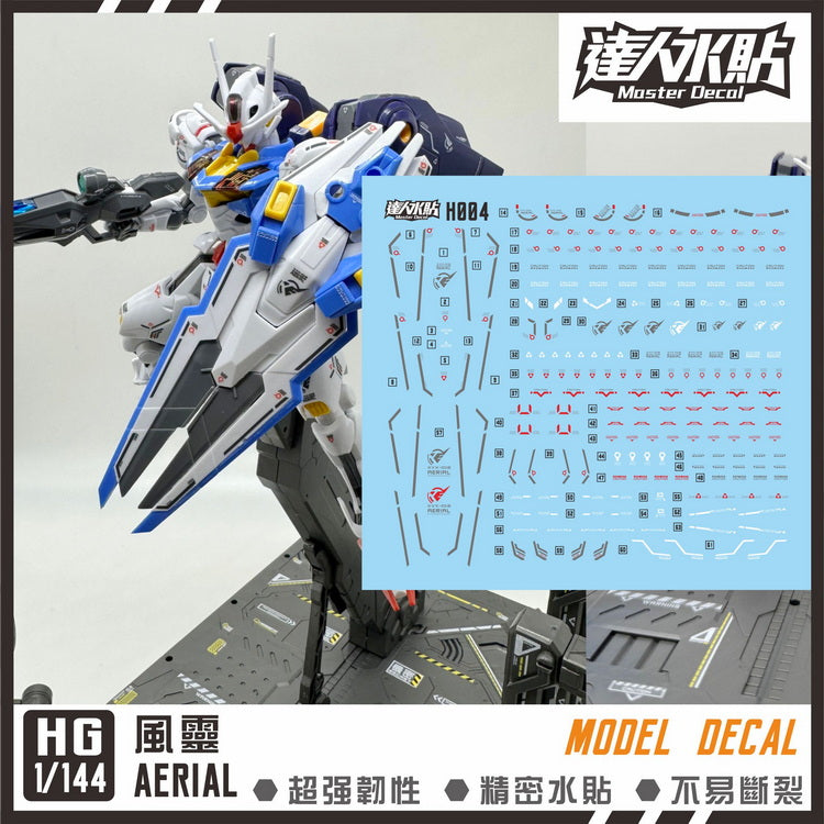 Modrol Decal MASTER DECAL H004 HG Aerial (precut decal) – Samueldecal & DL model shop