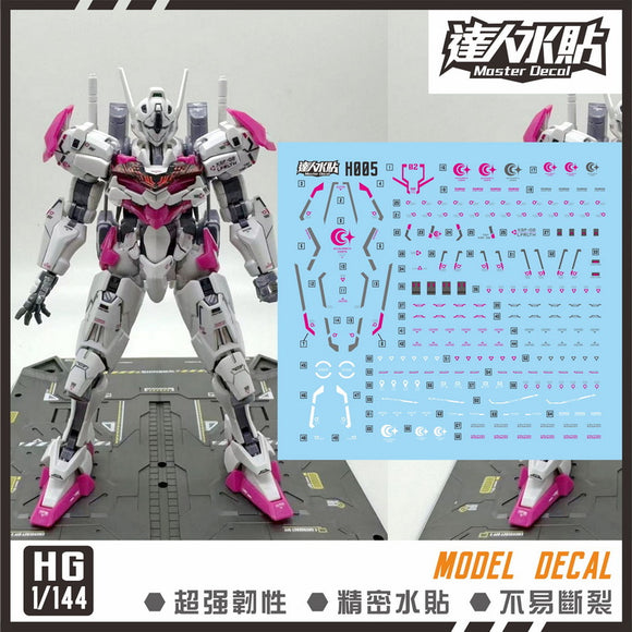 MASTER DECAL  H005 HG Gundam Lfrith (precut decal)