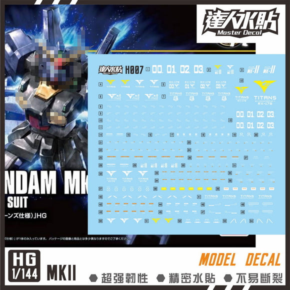 MASTER DECAL  H007 HG Gundam MKII （Titans Ver.） (precut decal)