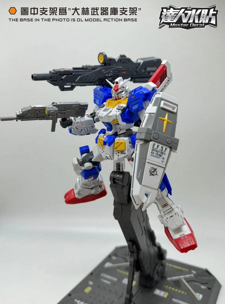 MASTER DECAL H011 HG RX-78-7 7th Gundam (precut decal