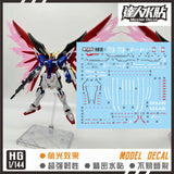 MASTER DECAL H018 HGCE Destiny Gundam  (precut decal)