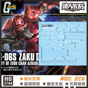MASTER DECAL H029 HG GTO Char's Zaku II(precut decal)