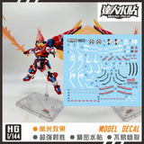 MASTER DECAL H032 HG Shin Burning Gundam (precut decal)