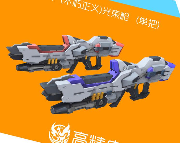 3D print parts > Phoenix HG 1/144 A-12 weapon  for Rising Freedom/Immortal Justice