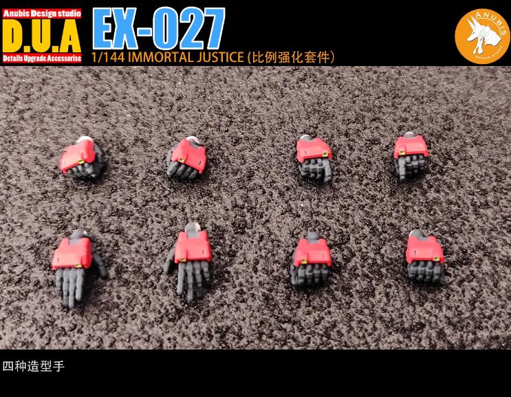 DUA > EX027 HG 1/144 Immortal Justice Details Upgrade