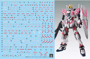 Ghost custom decal > MG 1/100 Narrative Gundam C Pack