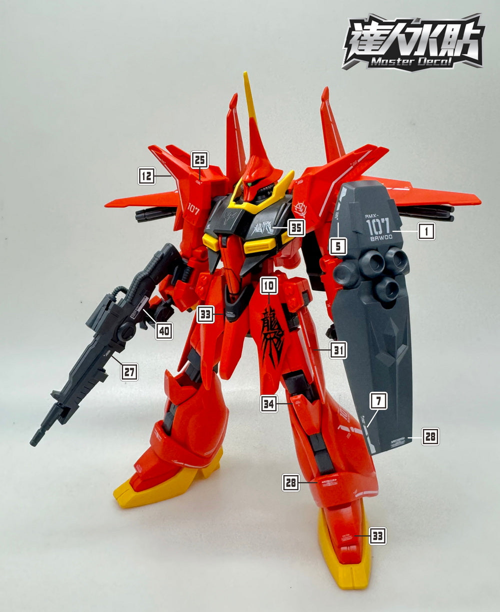 MASTER DECAL H062 HG Bawoo – Samueldecal & DL model shop