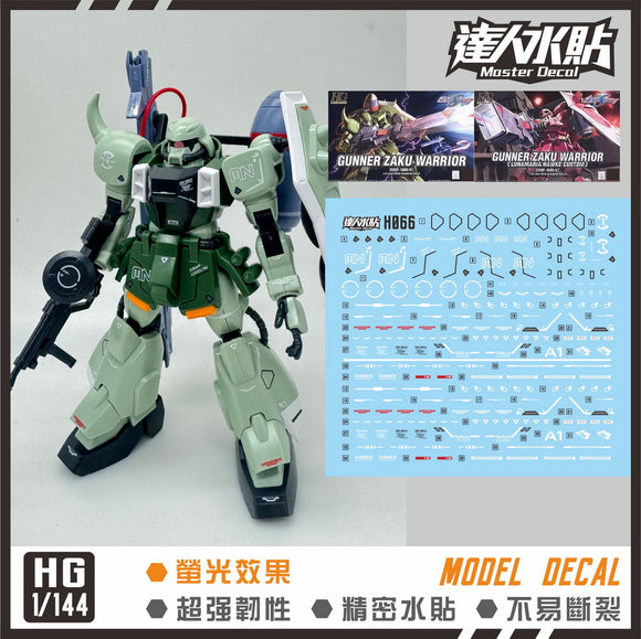 MASTER DECAL H066 HG Zaku Warrior（red/green）