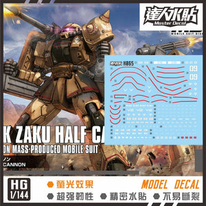 MASTER DECAL H065 HG Half Cannon Zaku