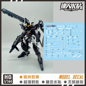 MASTER DECAL H063 HG Gundam Throne Eins