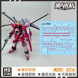 MASTER DECAL H064 HG Infinite Justice Gundam Type Ⅱ