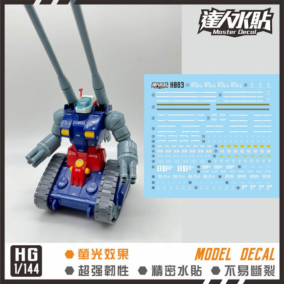 MASTER DECAL H083 HG Guntank