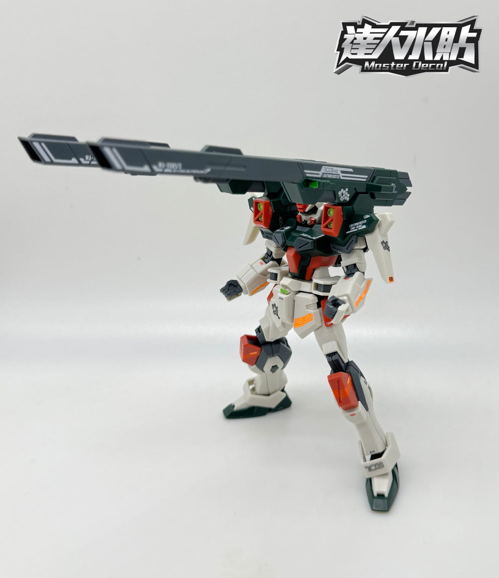 MASTER DECAL H079 HG Lightning Buster – Samueldecal & DL model shop