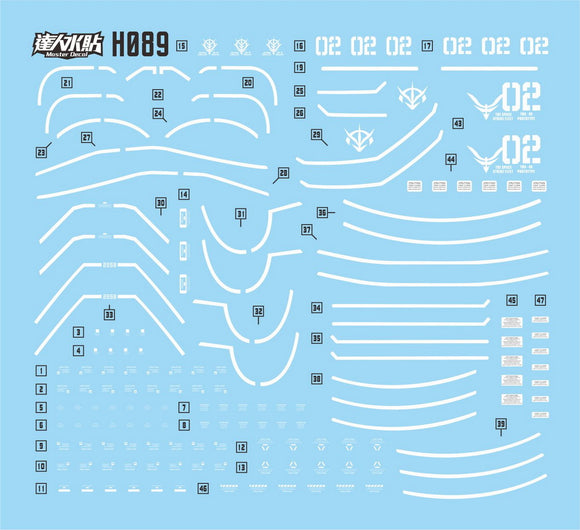 MASTER DECAL H089 HG GTO Prototype Dom Test Type