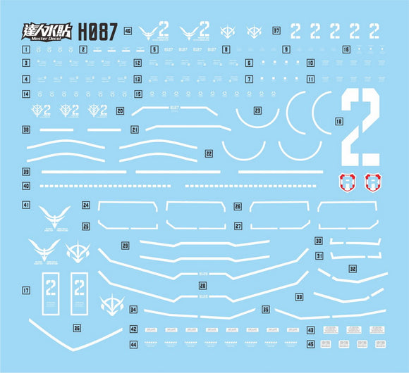 MASTER DECAL H087 HG GTO Prototype Gouf （Sand color ver.）