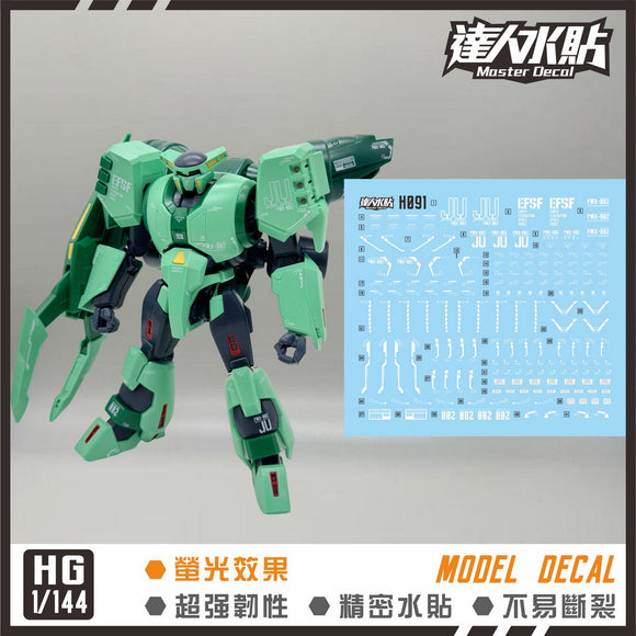 MASTER DECAL H091 HG Bolinoak Sammahn