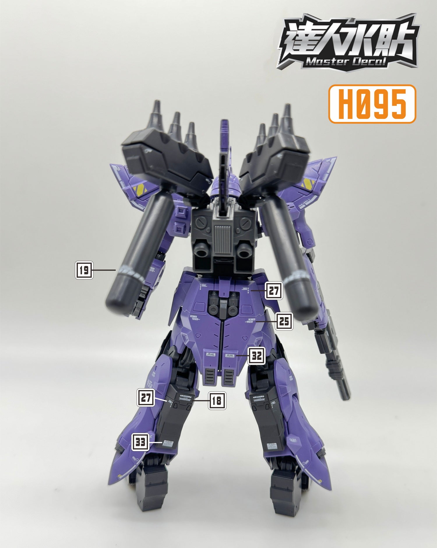 【うぃる】 MASTER DECAL H095 HG Varguil – Samueldecal & DL model shop