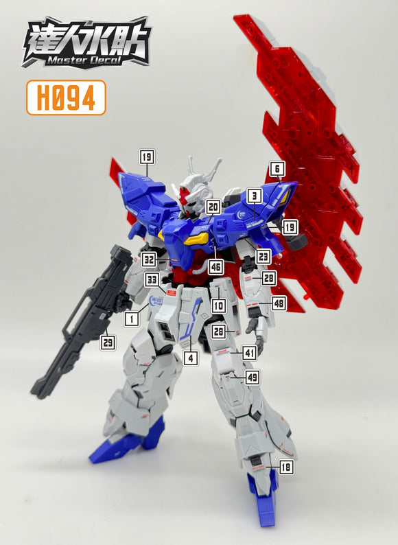 MASTER DECAL H094 HG Moon Gundam