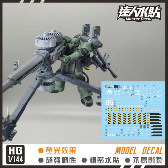 MASTER DECAL H101 HG ZAKU II+Big gun set