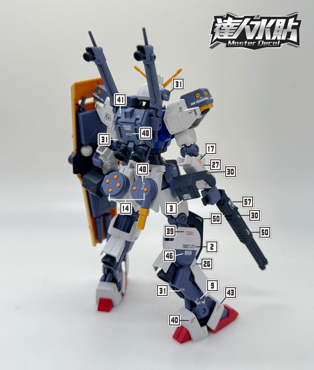 MASTER DECAL H102 HG D GUN FIRST – Samueldecal & DL model shop