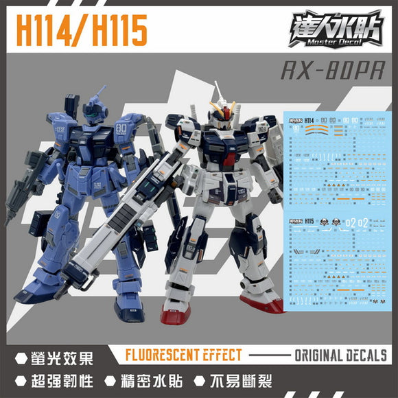 MASTER DECAL  H114/H115 1/144  Pale Rider （Ground Type）/Pale Rider Cavalry